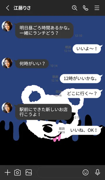 [LINE着せ替え] バッド べア 120の画像3