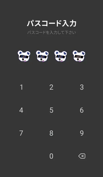 [LINE着せ替え] バッド べア 120の画像4