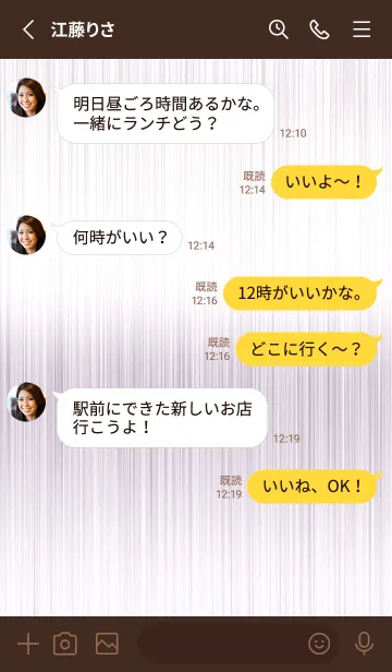 [LINE着せ替え] ザ メタル _153の画像3