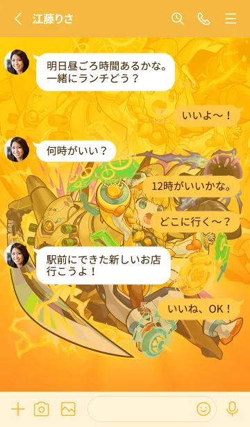 [LINE着せ替え] 【モンスト】アルティメットイノベーターの画像3