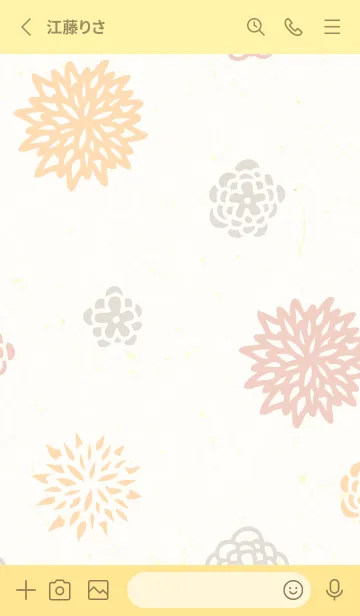 [LINE着せ替え] 和風カラー花14の画像2