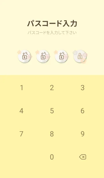 [LINE着せ替え] 和風カラー花14の画像4