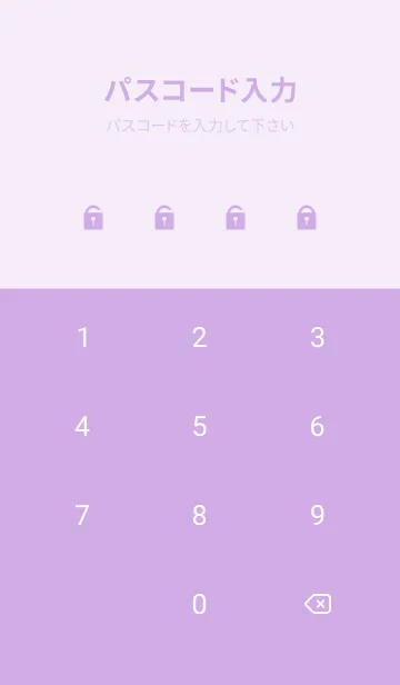 [LINE着せ替え] シンプル パステルパープル 2の画像4