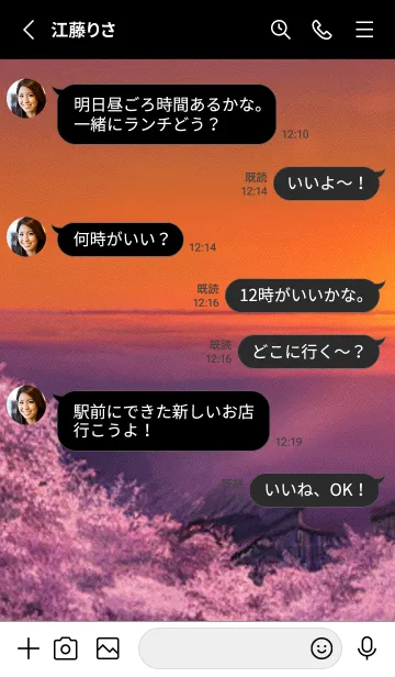 [LINE着せ替え] Cherry Blossoms#AO_1。の画像3