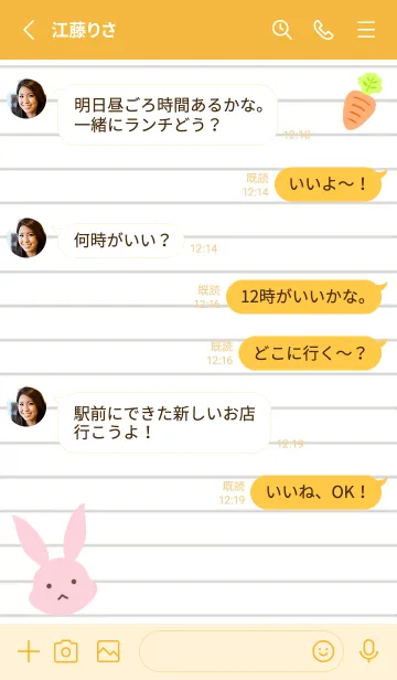 [LINE着せ替え] ピンクバニーのノート/オレンジの画像3