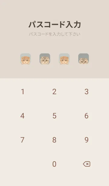 [LINE着せ替え] CATS - スコティッシュ - スカイグレーの画像4