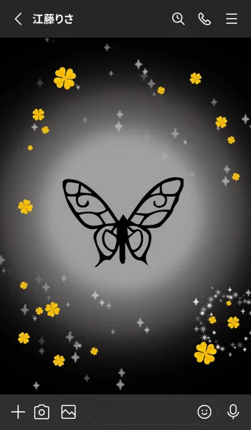 [LINE着せ替え] グレー : 風水 幸せの蝶々の画像2