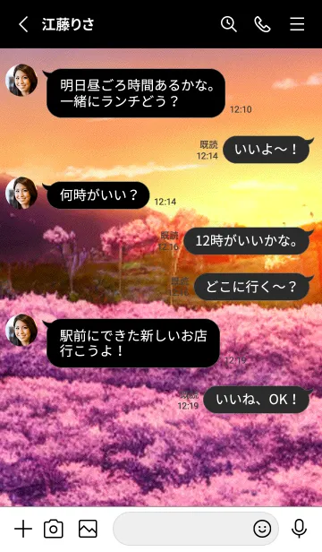 [LINE着せ替え] Cherry Blossoms#AO_29。の画像3