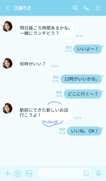 [LINE着せ替え] シンプル ローズ 253の画像3