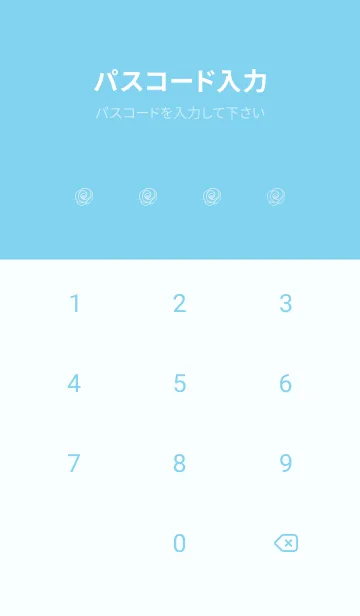 [LINE着せ替え] シンプル ローズ 253の画像4