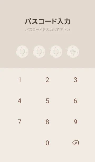 [LINE着せ替え] Cat Stamp -ホワイト- ドットの画像4