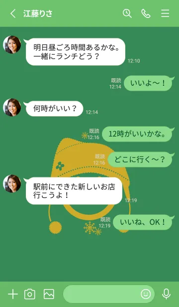 [LINE着せ替え] スマイル＆ニット帽 牧草色の画像3