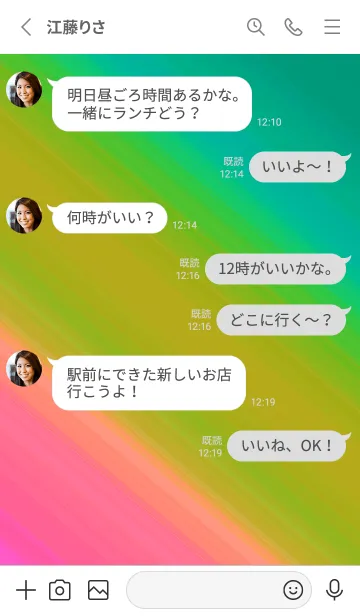 [LINE着せ替え] グラデーション ミニ スター 182の画像3