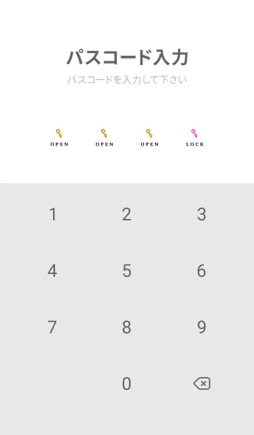 [LINE着せ替え] グラデーション ミニ スター 182の画像4