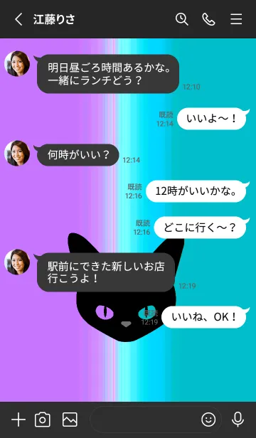 [LINE着せ替え] ブラック キャット 110の画像3