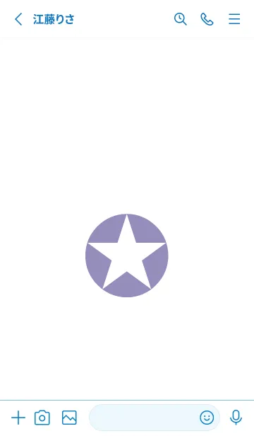 [LINE着せ替え] シンプルスター _181の画像2