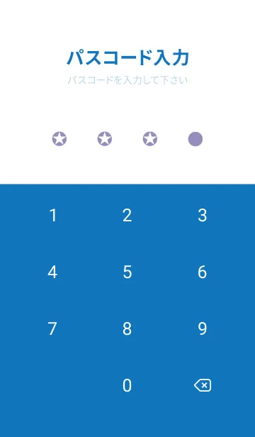 [LINE着せ替え] シンプルスター _181の画像4