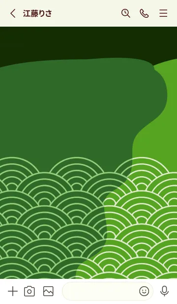 [LINE着せ替え] ジャパニーズ パターン 334の画像2