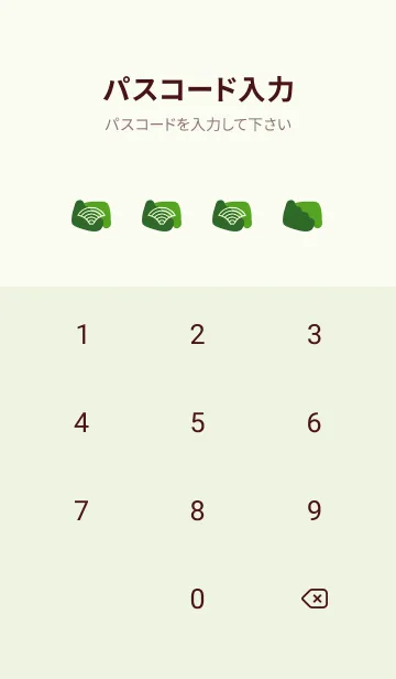 [LINE着せ替え] ジャパニーズ パターン 334の画像4