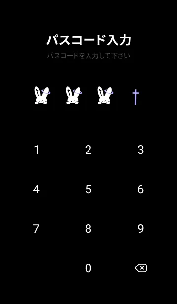 [LINE着せ替え] ギリギリなウサギ 68の画像4