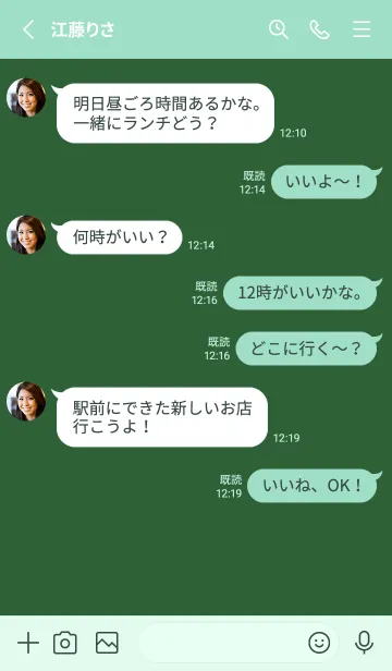 [LINE着せ替え] シンプル アイコン 99の画像3