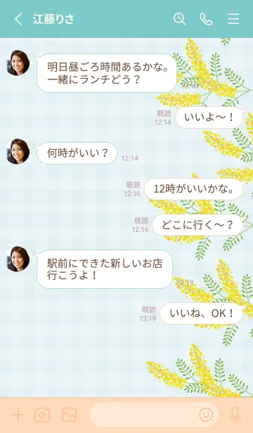 [LINE着せ替え] ミモザ 縦7の画像3