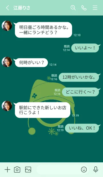 [LINE着せ替え] スマイル＆ニット帽 ホリーグリーンの画像3