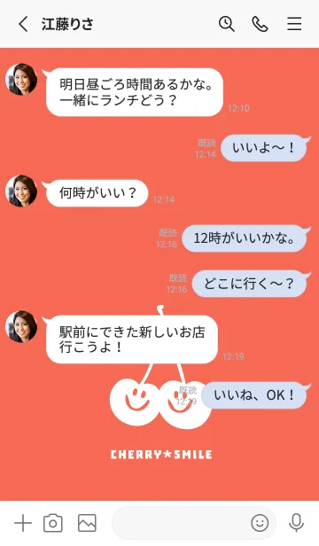 [LINE着せ替え] チェリー スマイル 160の画像3