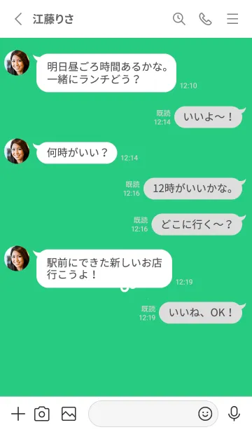 [LINE着せ替え] ミニ フラワー _62の画像3