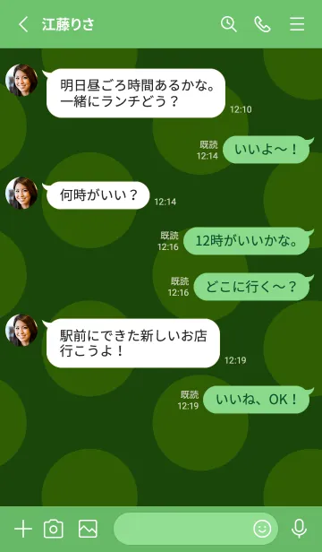 [LINE着せ替え] シンプル ドット 189の画像3