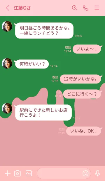 [LINE着せ替え] バッド スマイル 46の画像3