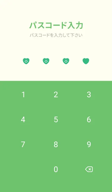 [LINE着せ替え] ハート スマイル _70の画像4