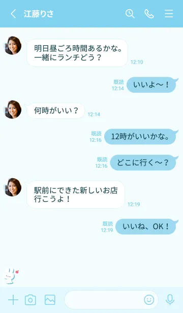 [LINE着せ替え] うさぎ5りんご[ブルー]の画像3