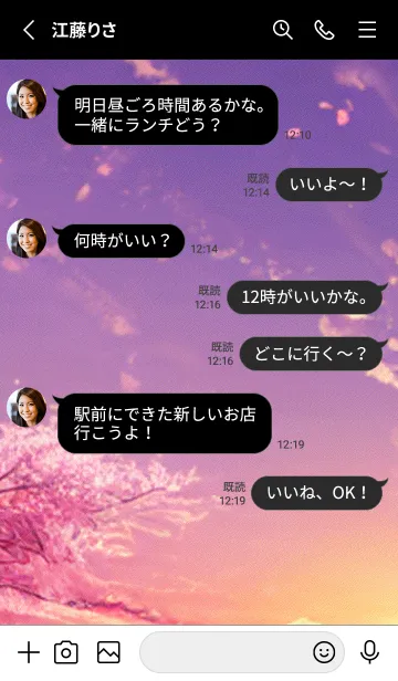 [LINE着せ替え] Cherry Blossoms#AO_23。の画像3