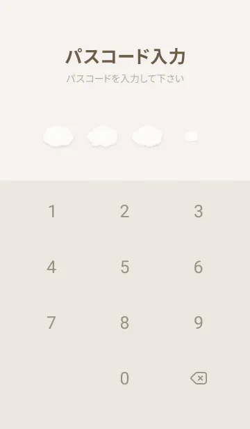 [LINE着せ替え] もこくも シンプル - ミルクティーの画像4