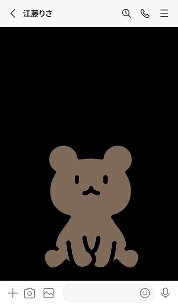 [LINE着せ替え] 森のお座り小熊 M ブラックの画像2