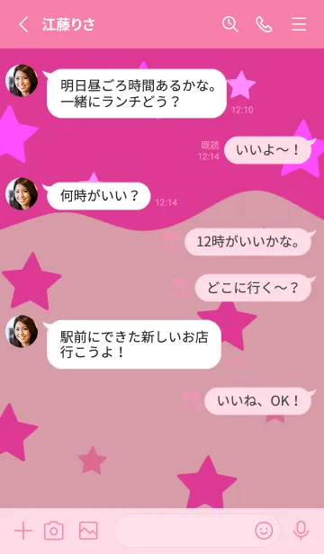 [LINE着せ替え] kawaiiFoodの画像3