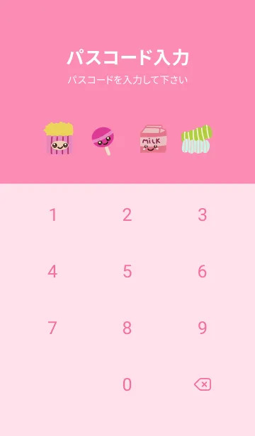 [LINE着せ替え] kawaiiFoodの画像4