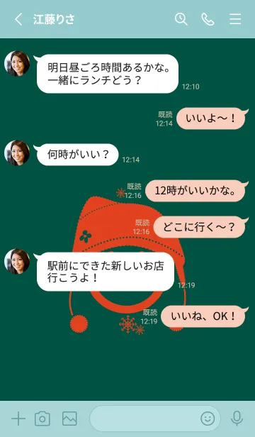 [LINE着せ替え] スマイル＆ニット帽 鉄色の画像3