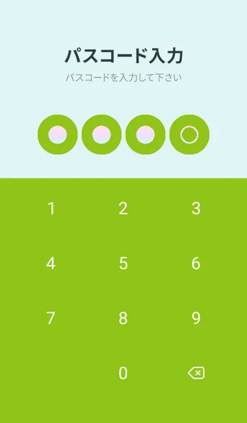 [LINE着せ替え] green color rainbow A09の画像4