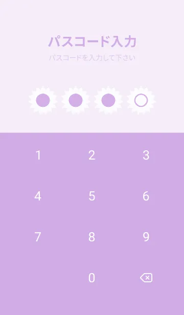 [LINE着せ替え] purple color H17の画像4
