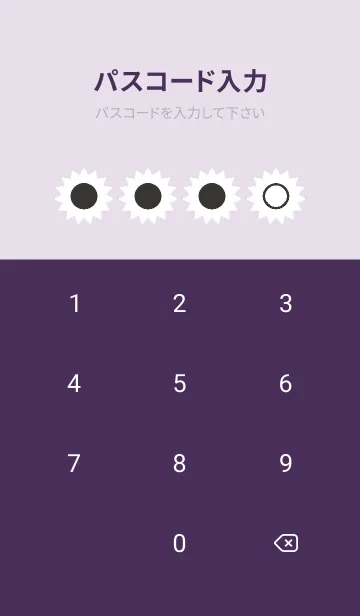 [LINE着せ替え] purple color H20の画像4