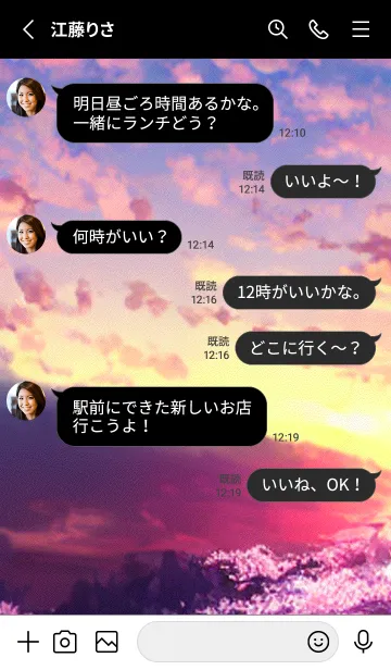 [LINE着せ替え] Cherry Blossoms#AO_17。の画像3