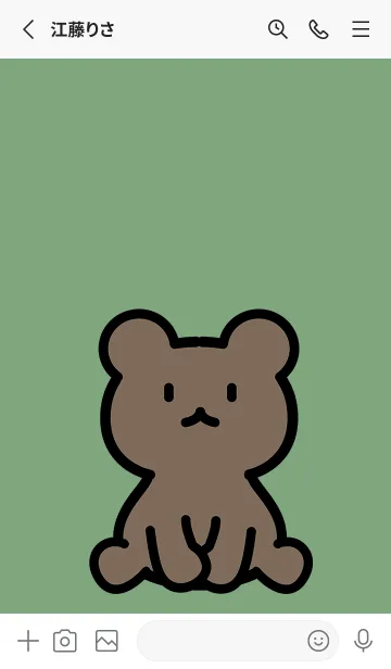 [LINE着せ替え] 森のお座り小熊 M くすみカーキの画像2