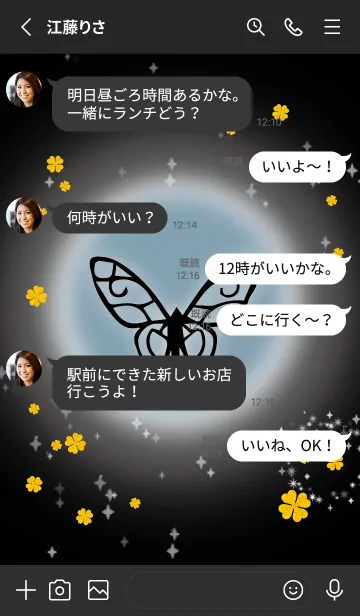 [LINE着せ替え] くすみ青 : 風水 幸せの蝶々の画像3