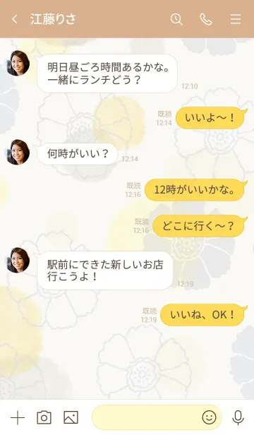 [LINE着せ替え] 花と水彩丸 黄色 茶色8の画像3