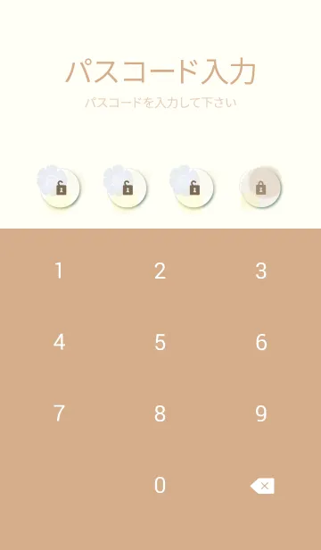 [LINE着せ替え] 花と水彩丸 黄色 茶色8の画像4