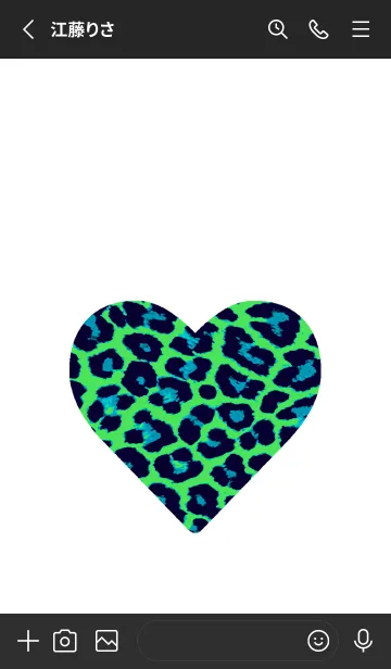 [LINE着せ替え] レオパード ハート 75の画像2