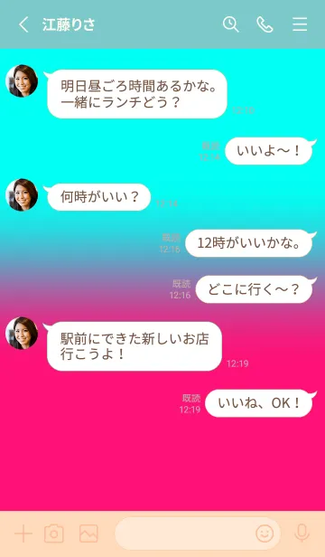 [LINE着せ替え] Neon Pink & Neon blue V4 (JP)の画像3