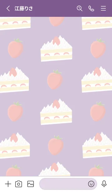 [LINE着せ替え] 苺のショートケーキ/ディープパープルの画像2